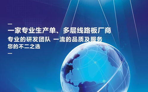 萬源通IPO迷霧 二股東轉讓股權后失聯，毛利率低于同行且資產負債率高企