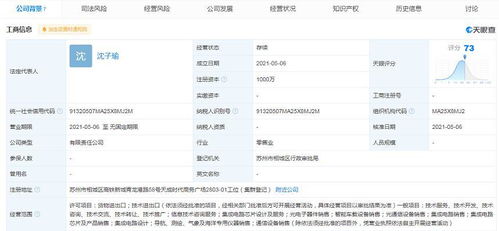通信設備銷售 連接未來，服務當下
