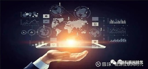 國資委彭華崗 大力推進智能電網、儲能、氫能及物聯網技術研發應用，賦能能源轉型與產業升級